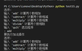 python入门基础知识,Python入门基础知识概述